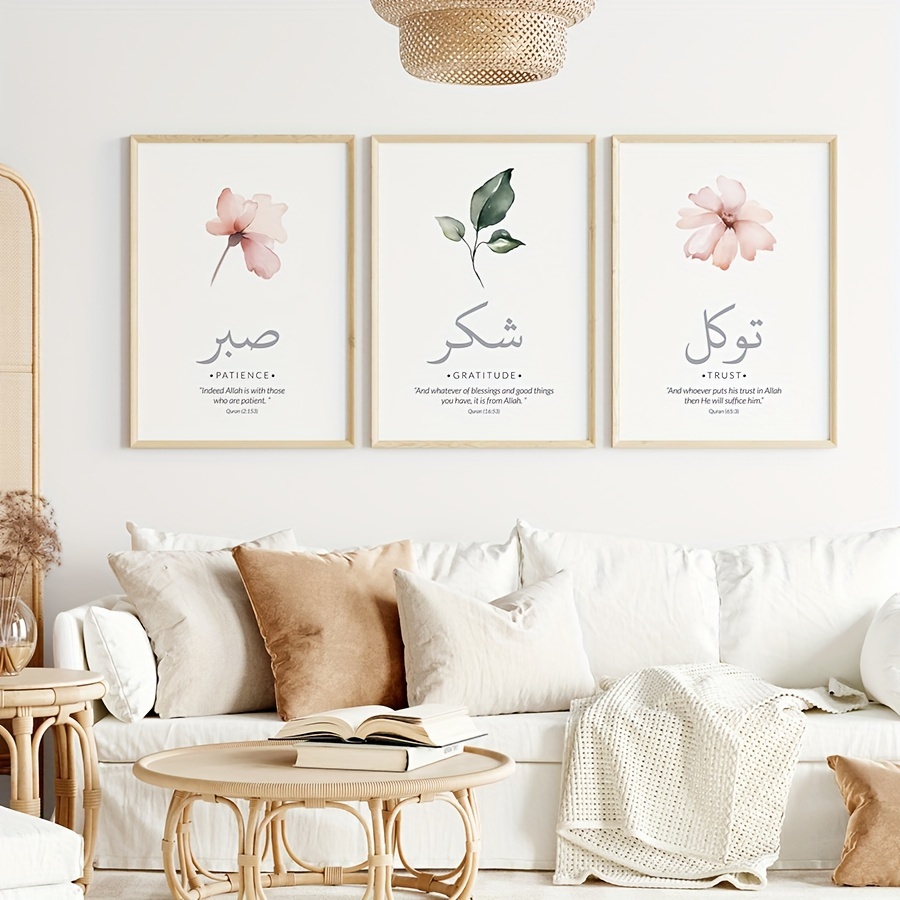 Abstract Canvas Set - 3 قطعة/المجموعة آيات القرآن الكريم قماش
