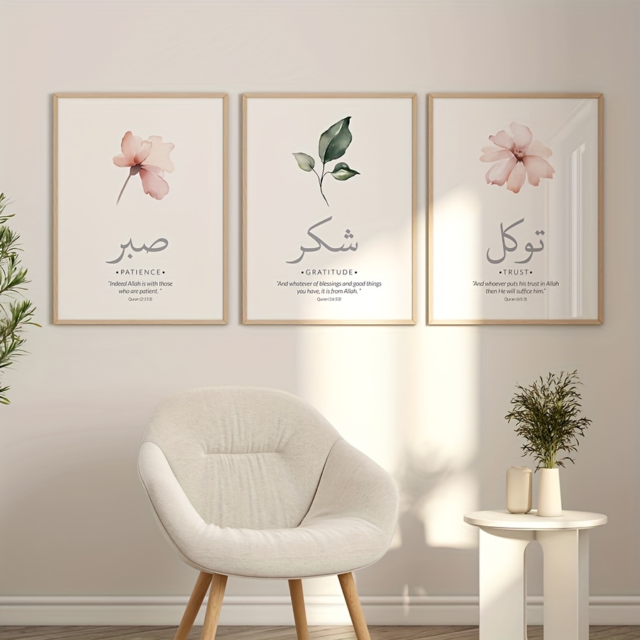 3 قطعة/المجموعة آيات القرآن ال - مراجعة Abstract Canvas Set وسعره